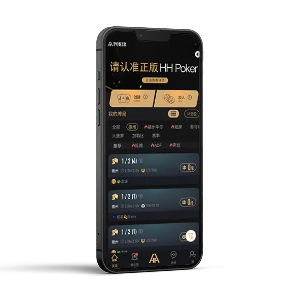 德扑圈app客服